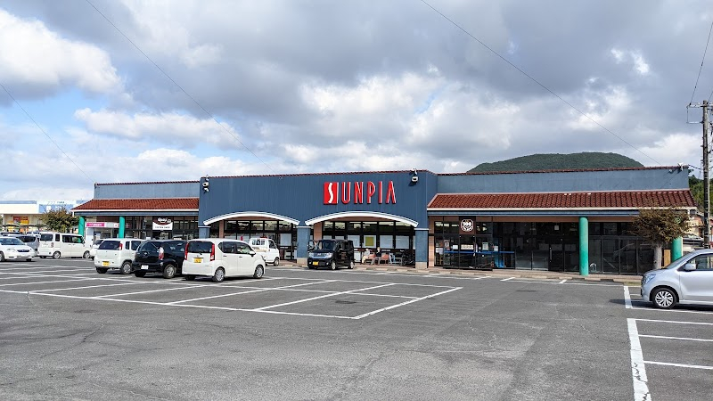 合資会社　平常商店（サンピア内）