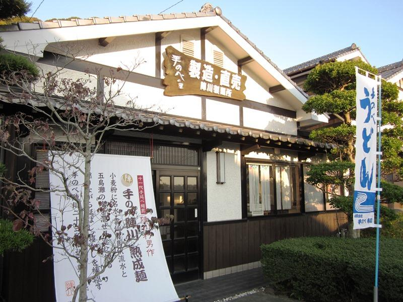 有限会社　手のべ陣川