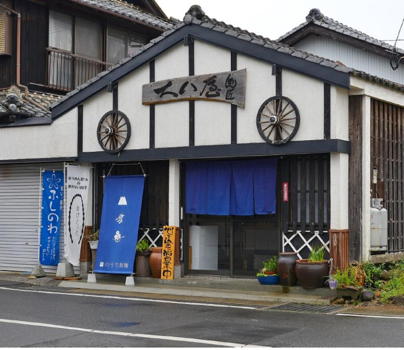 Nouchi Seimen