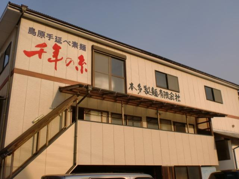 Honda Seimen