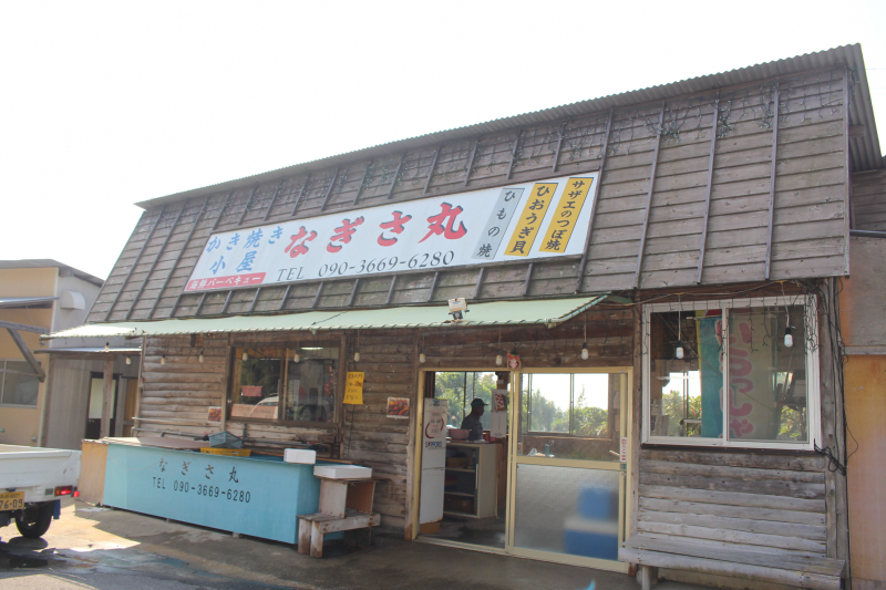 Nagisamaru
