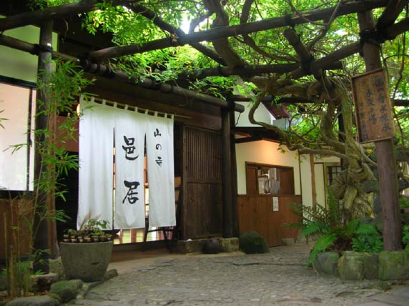 山の寺　邑居（やまのてら　ゆうきょ）