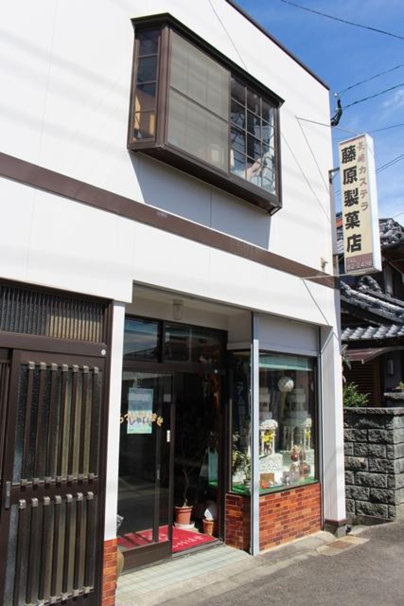 藤原製菓店