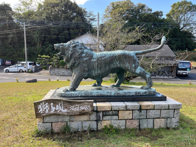 獅子吼